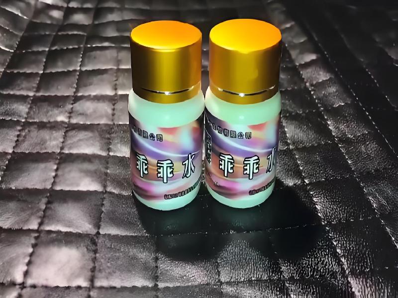 女士专用红蜘蛛2065-H0y型号